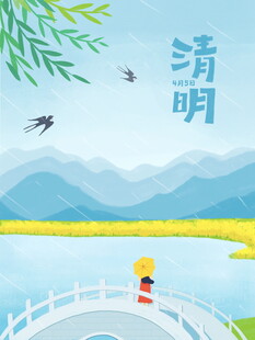 清明时节湖畔漫步少年