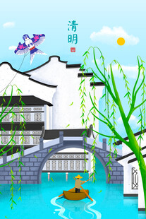 江南水乡美景图