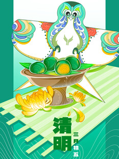 清明插画之传统果盘与飞鸟