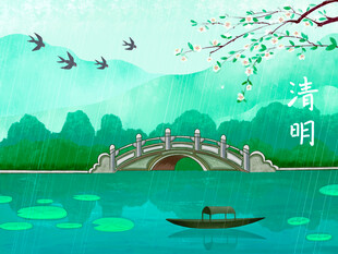 清明湖畔泛舟美景