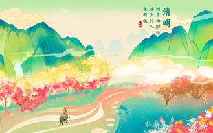 春日山水诗意风光画卷