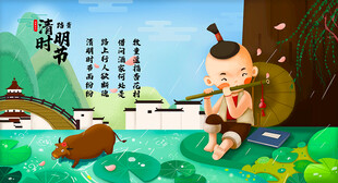 童趣古风场景孩童坐于湖畔