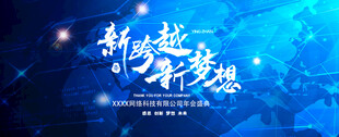 潮流音乐舞台现场