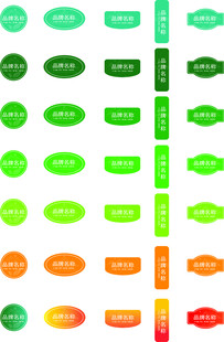 小标签产品包装标签合格证