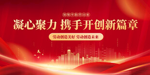 凝心聚力开启创新新篇章