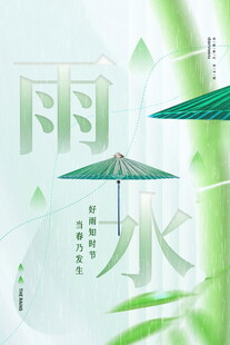 雨境中的水墨风油纸伞