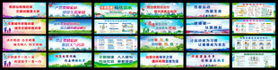 展板 围档 