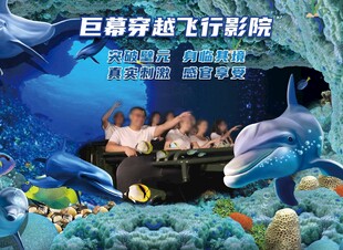 海底神秘沉船景观