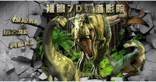 霸气恐龙游戏场景画面
