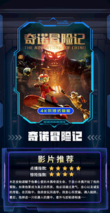 奇幻冒险游戏卡片展示