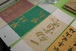 传统书法作品展示
