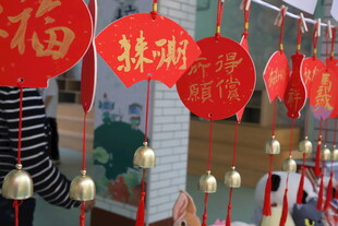 喜庆春节挂饰 福气满满