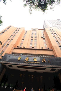 中式风格大酒店外观