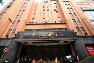 中式风格大楼建筑外观