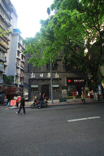 城市街角的日常景象