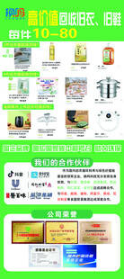 多样办公设备展示