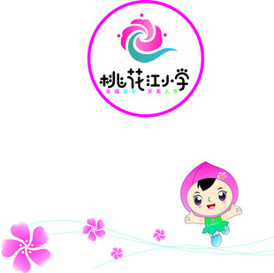 桃江学校标志