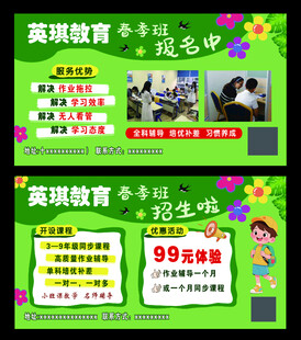 英琪教育招生现场