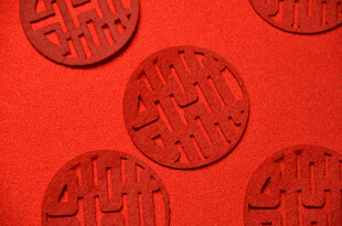 红色福字剪纸装饰图案