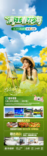 桂林旅游 