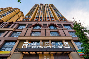 豪华酒店外观风采