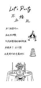 卡通风格动物角色设计草图