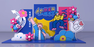 梦幻立体星空儿童主题装置