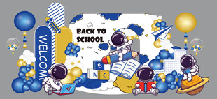 儿童太空主题欢乐派对场景