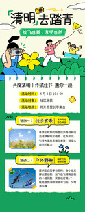 光明酸奶促销活动展示