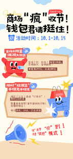 萌趣蓝精灵助力职场提升