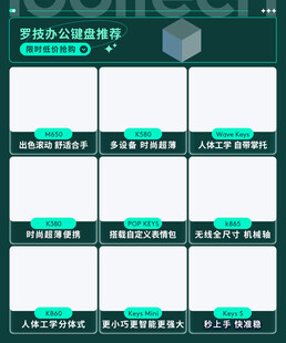 详情产品推荐