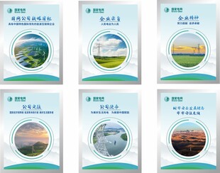 走廊文化宣传海报