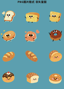 卡通面包素材