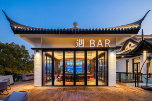 中式风格海景酒吧外观