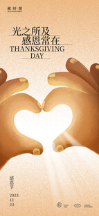 双手比心展现温暖爱意