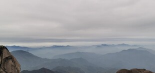 登天柱山