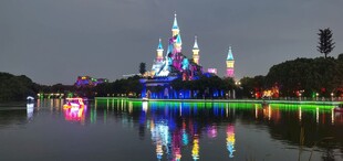 芜湖方特