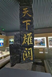 嘉峪关