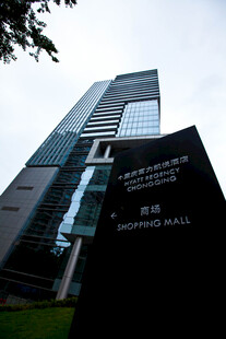 现代摩天大楼建筑景观