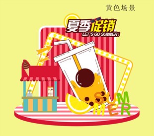 黄色风暴 真香炸鸡来袭