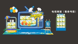 儿童游乐梦幻海洋主题场景