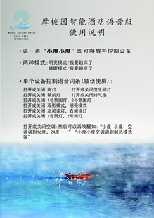 海洋科考船航行仪式说明