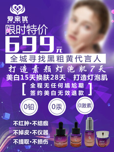 护肤优惠大放送