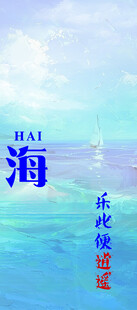 蓝色海洋风景图