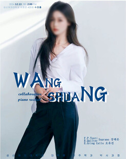 时尚女性