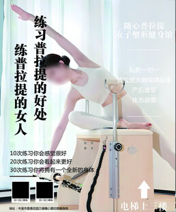 瑜伽女子优雅身姿展示