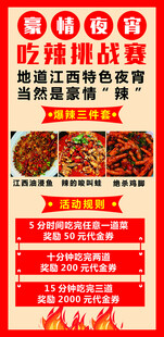 江西特色瓦罐煨汤美食海报