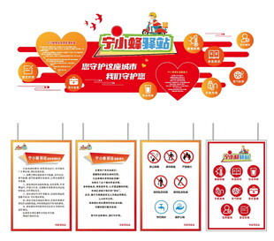 宁小蜂驿站