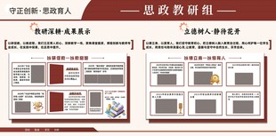宣传栏