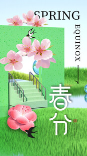春分时节的烂漫花卉景观